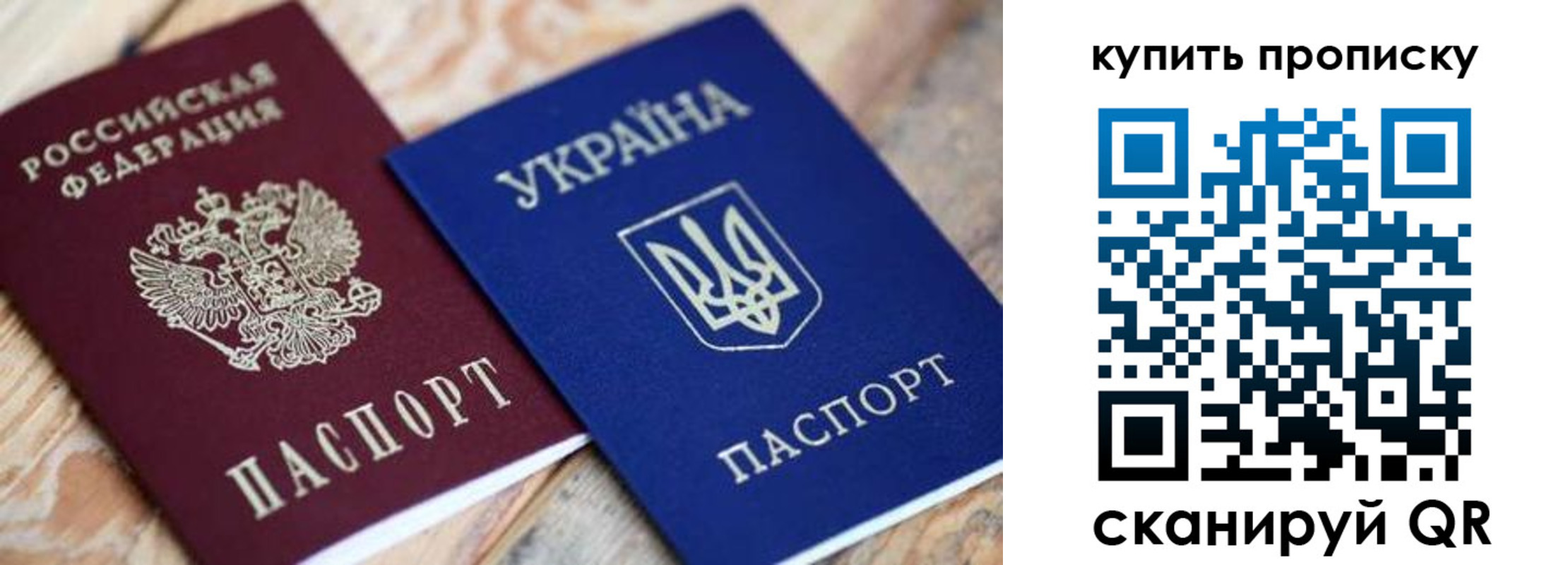 временная регистрация гарантия в Кирсанове