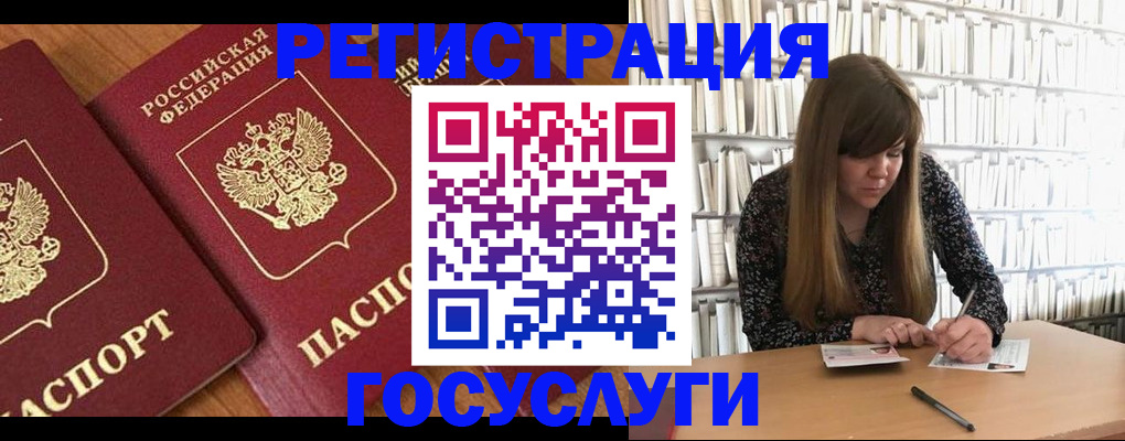 прописка законно в Кирсанове