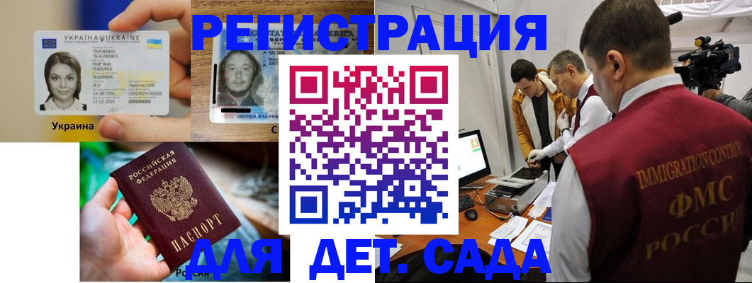 прописка в квартире в Кирсанове